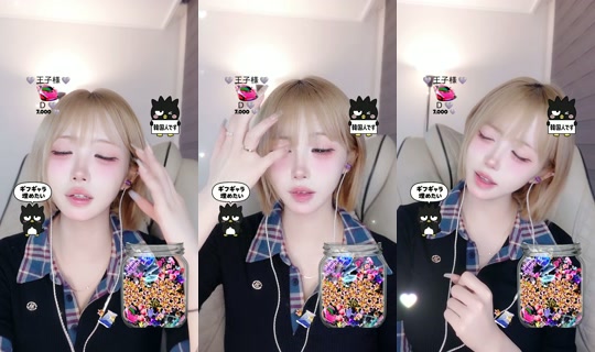 x__kuro's Stream - May 23, 2026, 4:37 PM