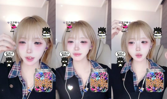 x__kuro's Stream - May 23, 2026, 5:27 PM