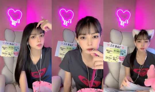 04__yuria's Stream - Jun 3, 2026, 1:07 PM