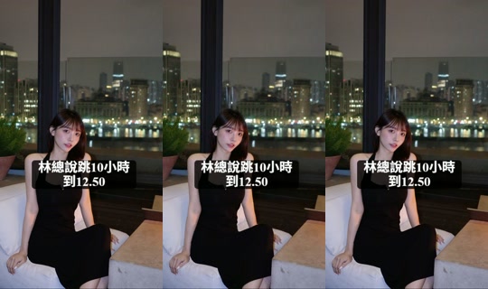 _nana_0921's Stream - Jun 1, 2026, 8:54 PM