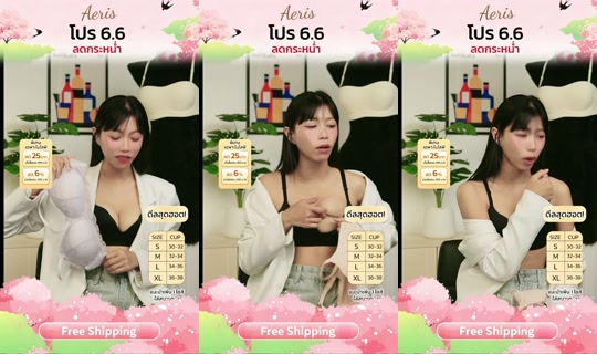 aerisbra.official's Stream - Jun 3, 2026, 1:31 PM