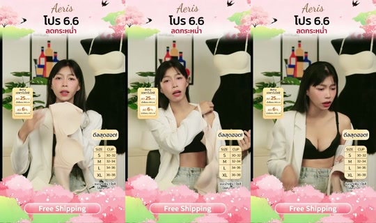 aerisbra.official's Stream - Jun 3, 2026, 1:49 PM