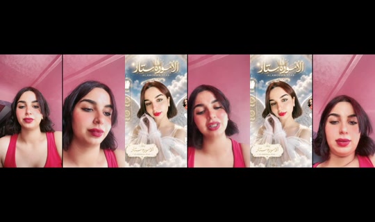 amorastar7's Stream - Jul 5, 2026, 4:54 PM