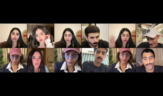 eman_bh's Stream - Jul 6, 2026, 11:24 PM
