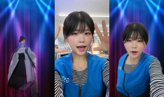 eunsukgondyu's Stream - Jun 5, 2026, 5:09 AM