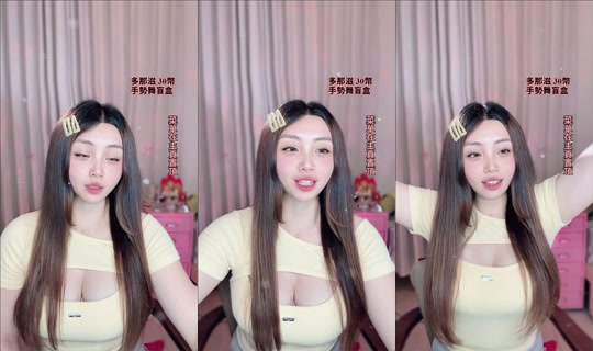 hsu_sinsin0503's Stream - Jun 1, 2026, 9:17 AM