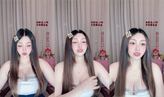 hsu_sinsin0503's Stream - Jun 2, 2026, 7:24 AM