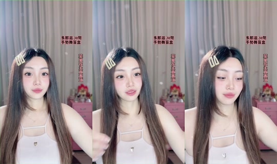 hsu_sinsin0503 Recorded on Jun 4, 2026, 8:13 AM