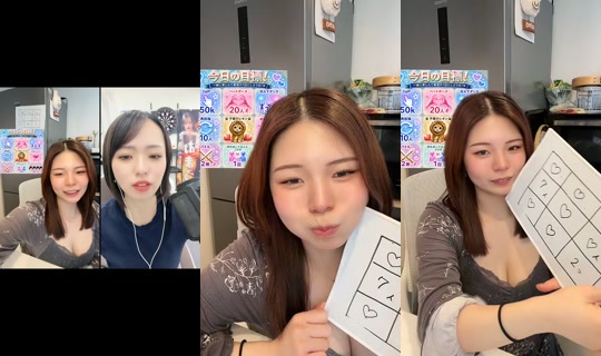 ma_chann24 2026년 6월 1일 AM 12:53에 녹화됨