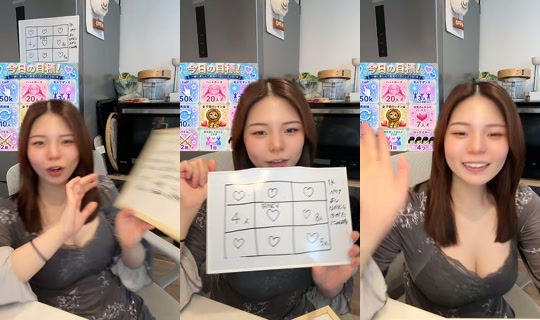 ma_chann24 2026년 6월 1일 AM 1:44에 녹화됨