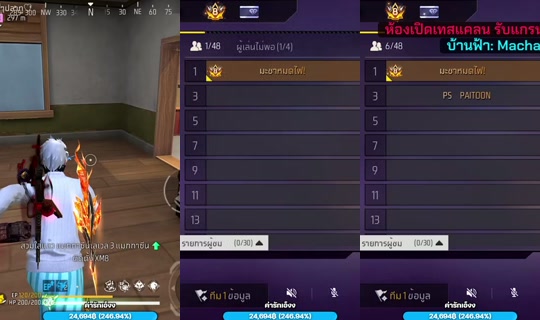 macha_7776's Stream - Jul 6, 2026, 9:54 AM