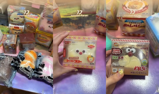 miecollections's Stream - Jul 6, 2026, 2:27 PM