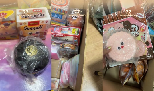 miecollections's Stream - Jul 6, 2026, 3:18 PM