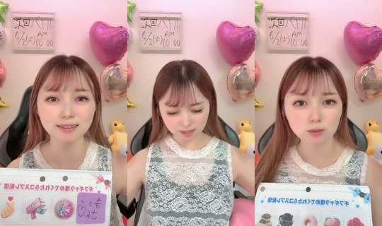 Stream di shipipi001 - 31 mag 2026, 23:11