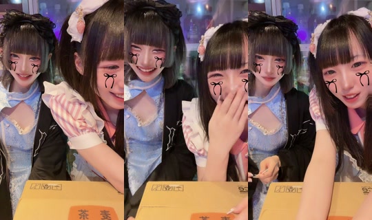 ux_xu...no0's Stream - Jun 2, 2026, 12:52 PM