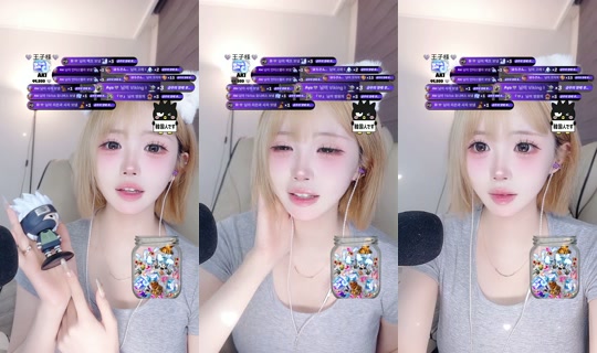 x__kuro's Stream - Jun 4, 2026, 4:08 PM