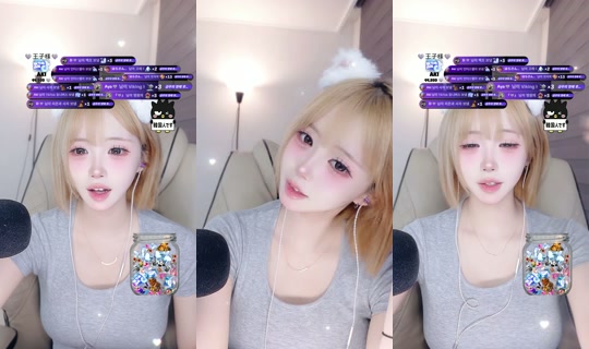 x__kuro's Stream - Jun 4, 2026, 4:58 PM