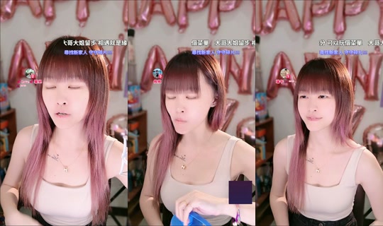 yiyi_0392's Stream - Jun 2, 2026, 6:09 PM