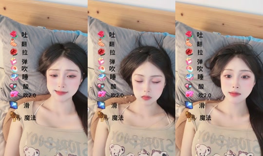 yy1832052km's Stream - Jun 4, 2026, 8:19 AM