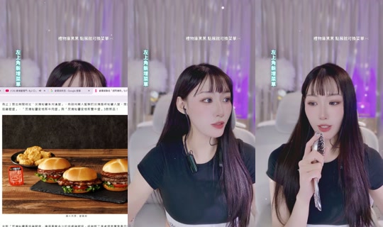 yyuyu0508's Stream - Jun 3, 2026, 12:17 PM