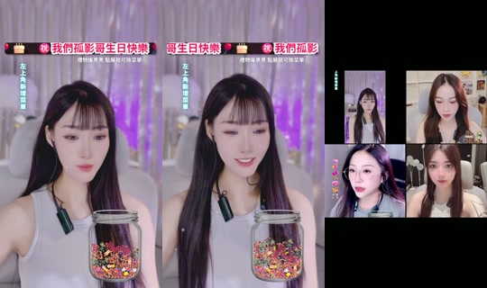 yyuyu0508's Stream - Jun 4, 2026, 8:22 AM