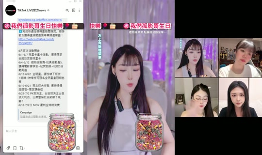 yyuyu0508's Stream - Jun 4, 2026, 10:03 AM