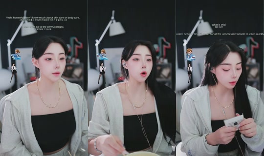 alswn0544's Stream - Jun 12, 2026, 7:47 AM