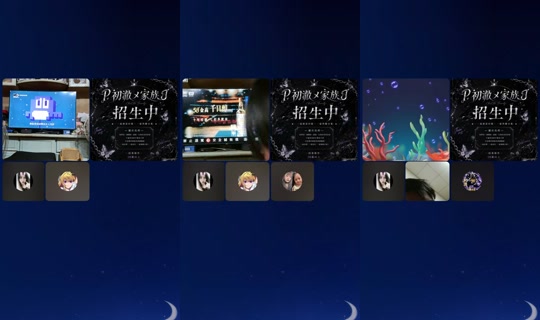 amyy._.0901's Stream - Jun 10, 2026, 3:08 PM