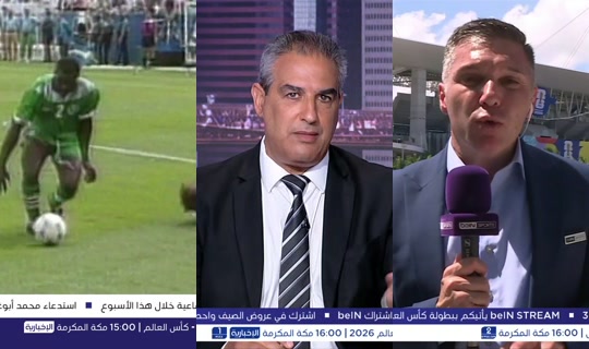 beinsports's Stream - Jun 9, 2026, 6:49 AM