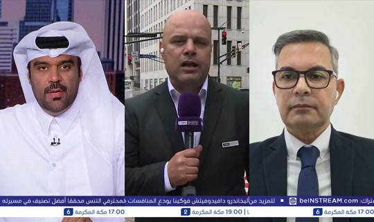 beinsports's Stream - Jun 9, 2026, 7:39 AM