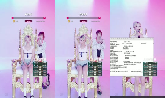 exsuklrehmp의 방송 - 2026년 6월 12일 PM 1:08