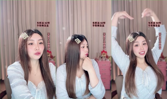 hsu_sinsin0503's Stream - Jun 12, 2026, 7:50 AM