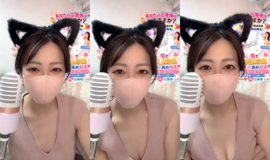 koharu_ru's Stream - Jun 11, 2026, 10:21 AM