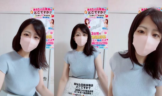 koharu_ru's Stream - Jun 12, 2026, 1:46 AM