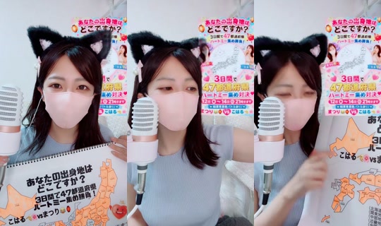 koharu_ru's Stream - Jun 12, 2026, 5:46 AM