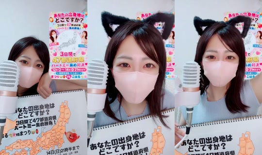koharu_ru's Stream - Jun 12, 2026, 12:10 PM