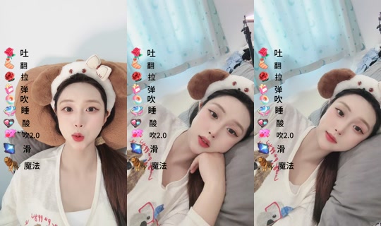 yy1832052km's Stream - Jun 10, 2026, 7:12 AM