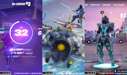 ripnat's Stream - Jun 21, 2026, 12:24 AM
