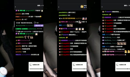 ziweixuu0's Stream - Jul 10, 2026, 5:46 PM