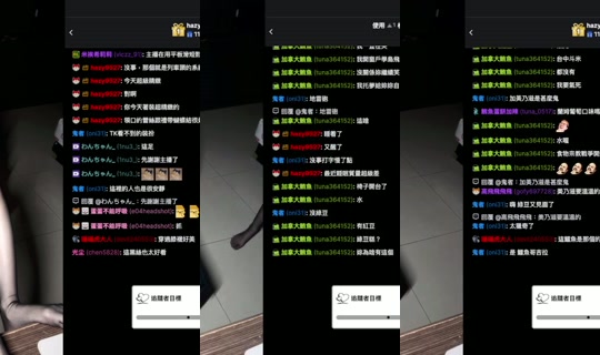 ziweixuu0's Stream - Jul 10, 2026, 6:37 PM
