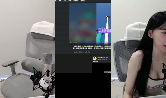 17baby17lol's Stream - Apr 19, 2026, 12:33 PM