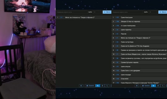 dementeliya's Stream - Jun 19, 2026, 9:37 PM