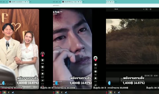 harajukux9's Stream - May 31, 2026, 6:25 PM