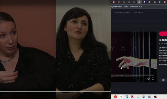 Stream de ir1napart – 25 mai 2026, 10:44