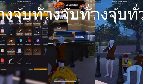 ไลฟ์ของ nongtaii - 24 มิ.ย. 2569 18:00