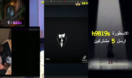 safah9's Stream - Jun 23, 2026, 8:41 PM
