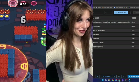 uwu_akyla's Stream - Jun 13, 2026, 10:12 PM