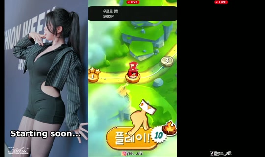 Live de yeo_ul - 19 de mai. de 2026, 9:11