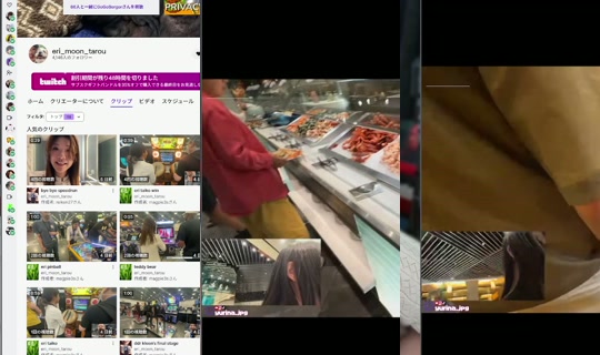 yurina_jpg's Stream - Jul 3, 2026, 4:37 AM