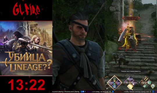 glfire's Stream - May 30, 2026, 1:21 PM